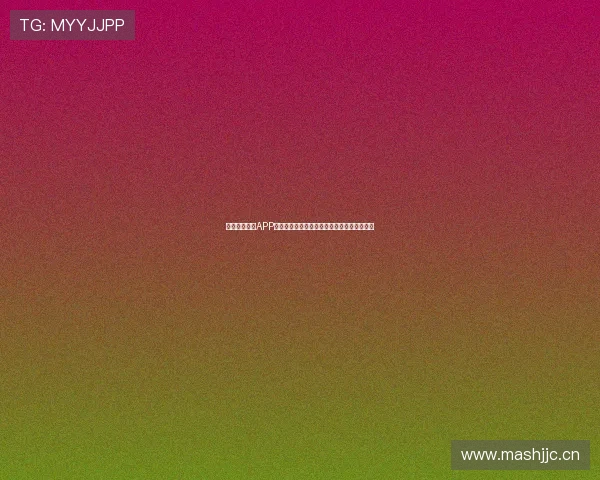 鲸鱼体育直播APP官方下载链接免费获取全网最全赛事直播内容